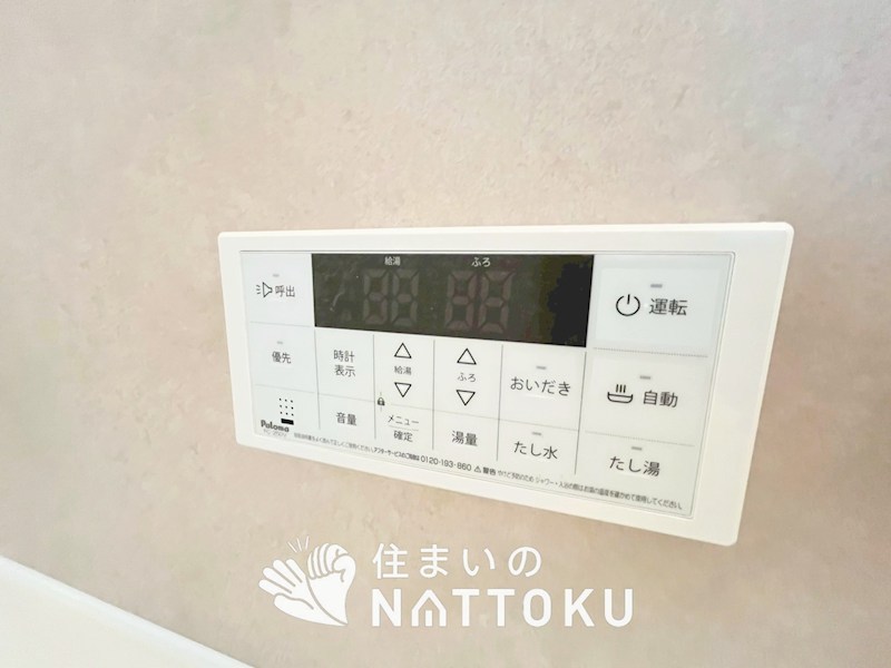 堺市東区草尾　第2期　3号地  設備