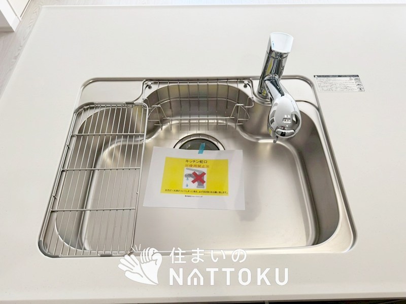 城陽市寺田深谷　第3期 設備