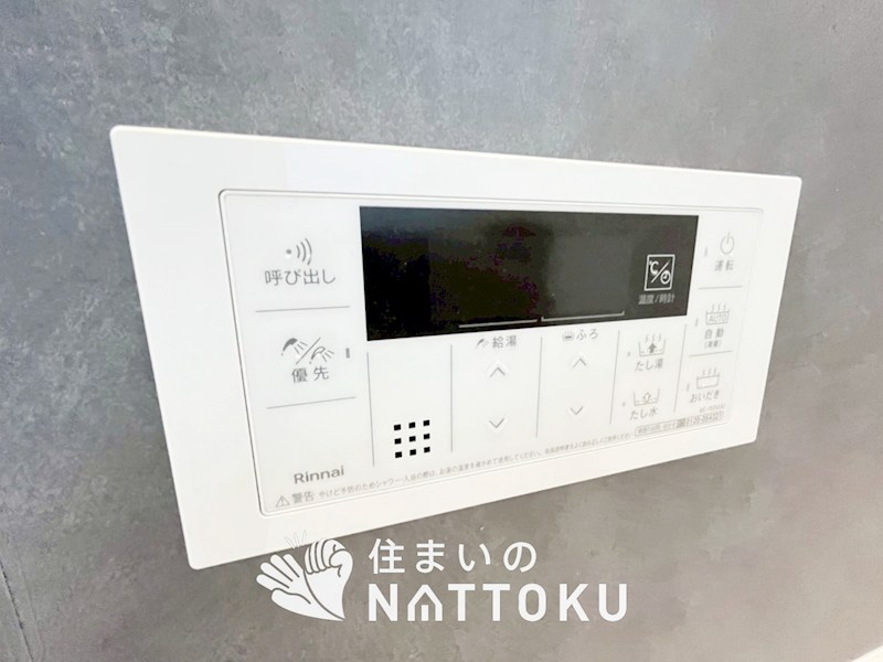 貝塚市脇浜　第1期　 設備