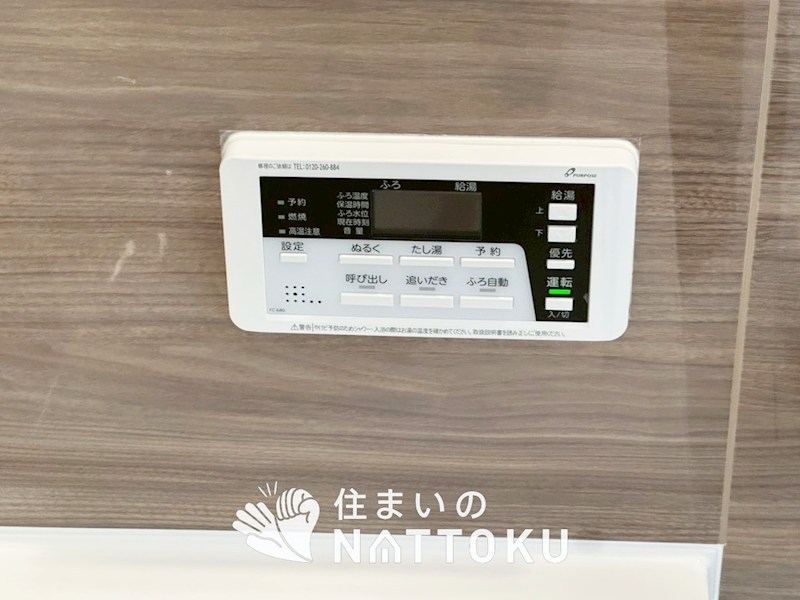 京都市北区大宮釈迦谷　第1期 設備
