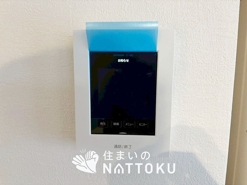 藤井寺市小山　第1期　1号地 設備