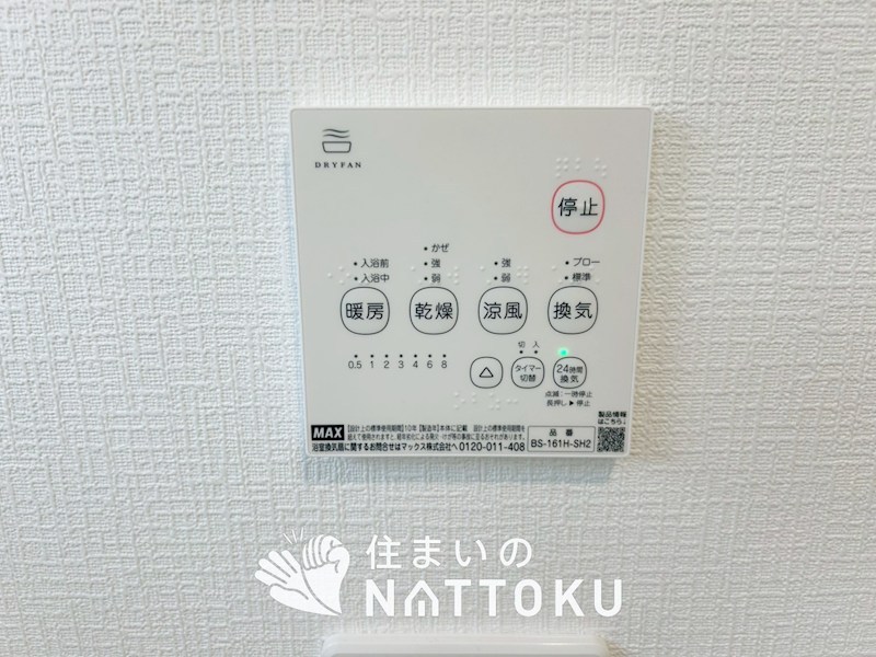 阪南市箱作　第2期 設備
