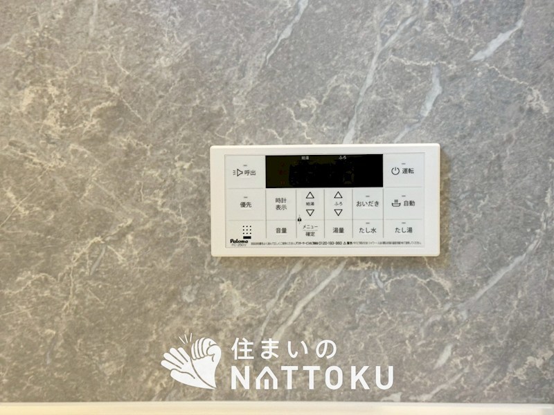枚方市長尾東町　第2期　1号地 設備