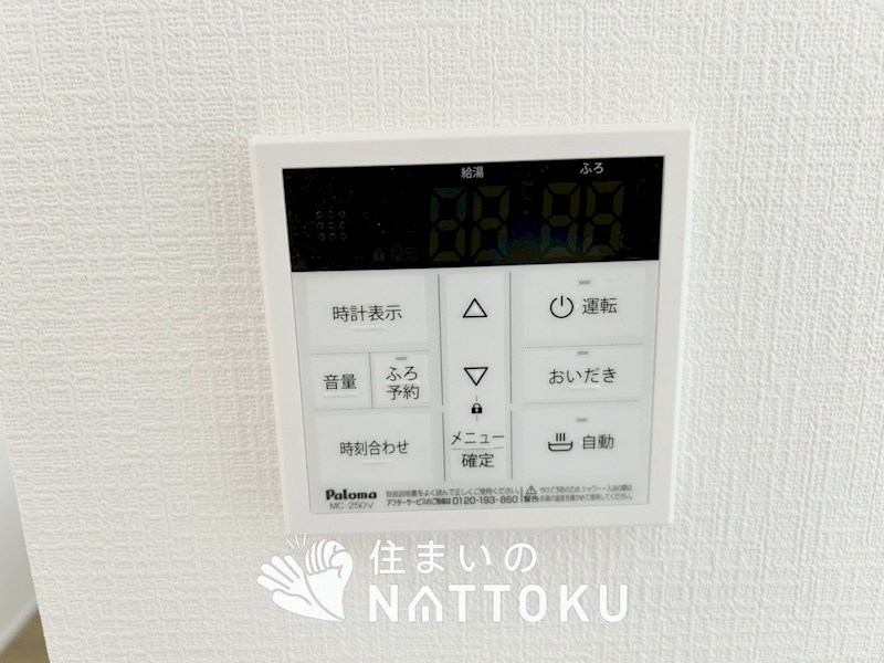 藤井寺市梅が園町 設備