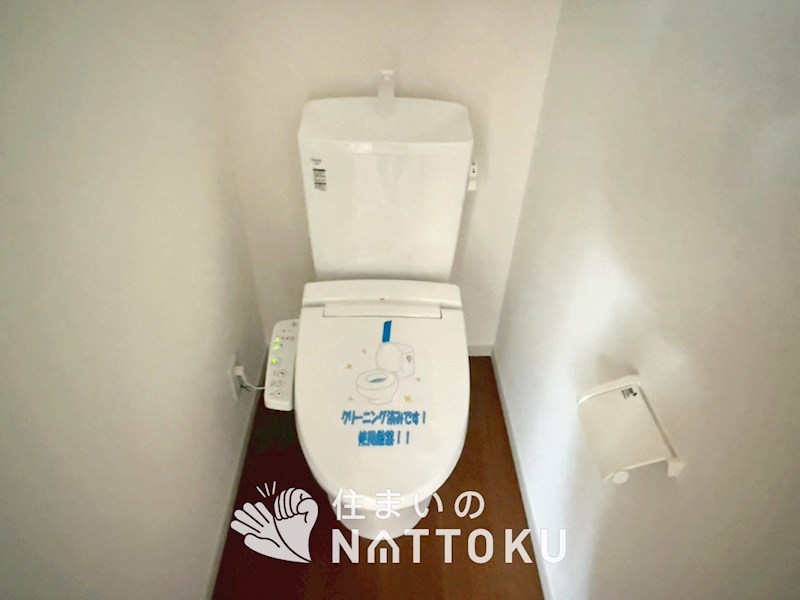 城陽市富野南清水　第1期 内観写真（トイレ）