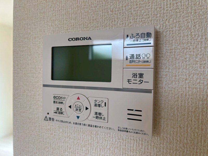 富田林市錦織北　第2期　5号地  設備