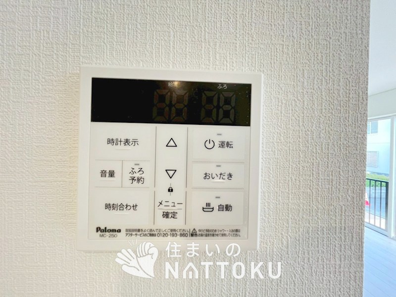 池田市井口堂　第2期　6号地   設備