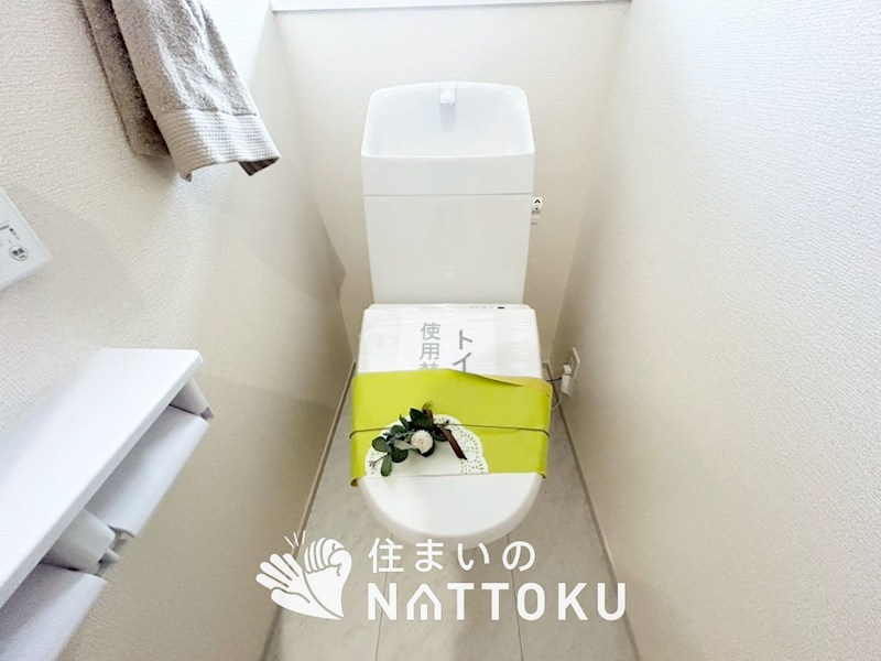 彦根市平田町　第6期 内観写真（トイレ）