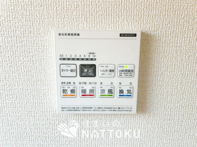 彦根市平田町　第6期 設備