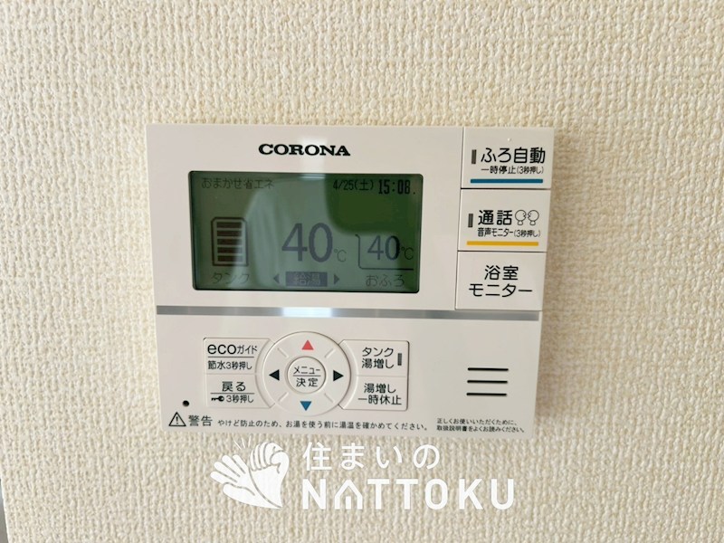 彦根市平田町　第6期 設備