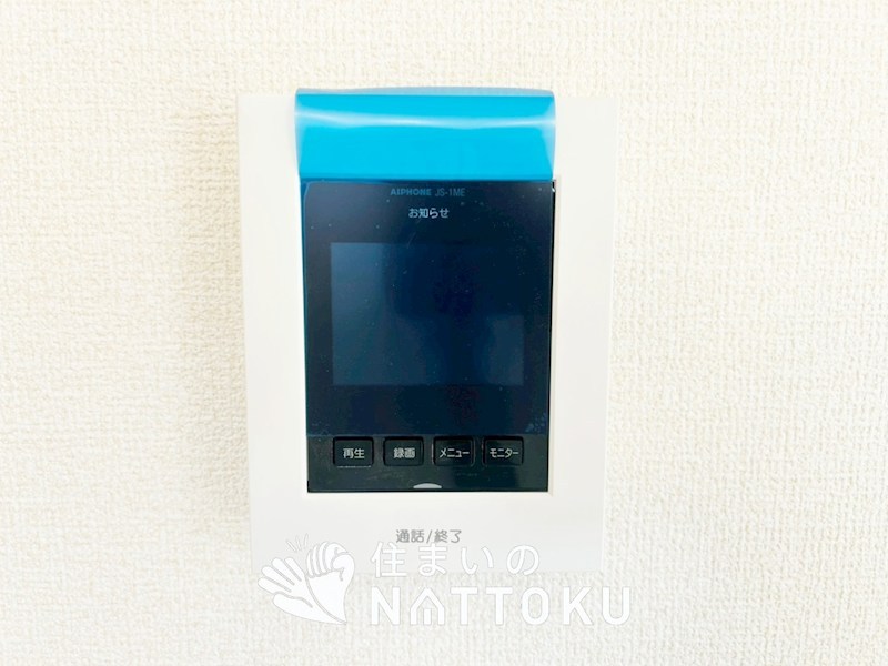 彦根市平田町　第6期 設備