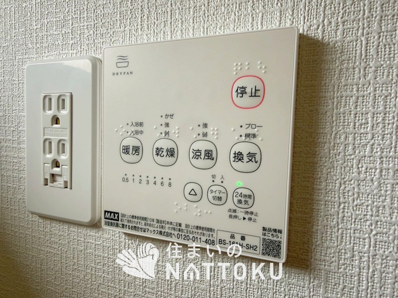 和歌山市井辺　第3期 設備