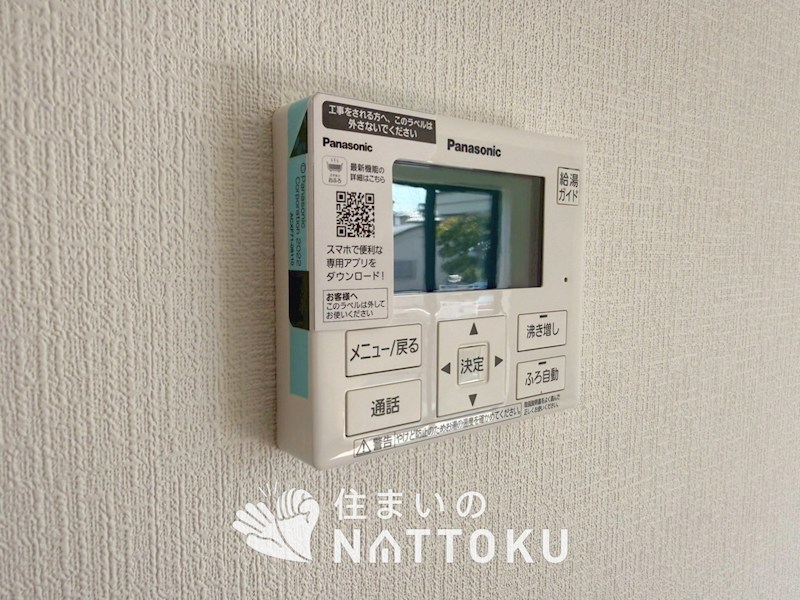和歌山市井辺　第3期 設備