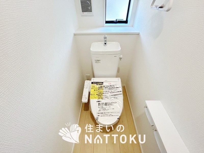 姫路市飾磨区妻鹿　第1期　3号地 内観写真（トイレ）
