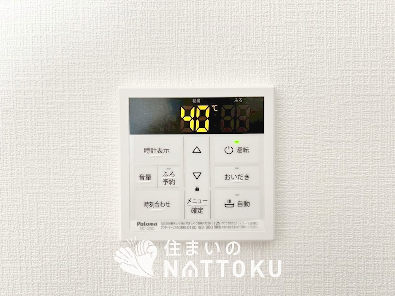 姫路市飾磨区妻鹿　第1期　3号地 設備