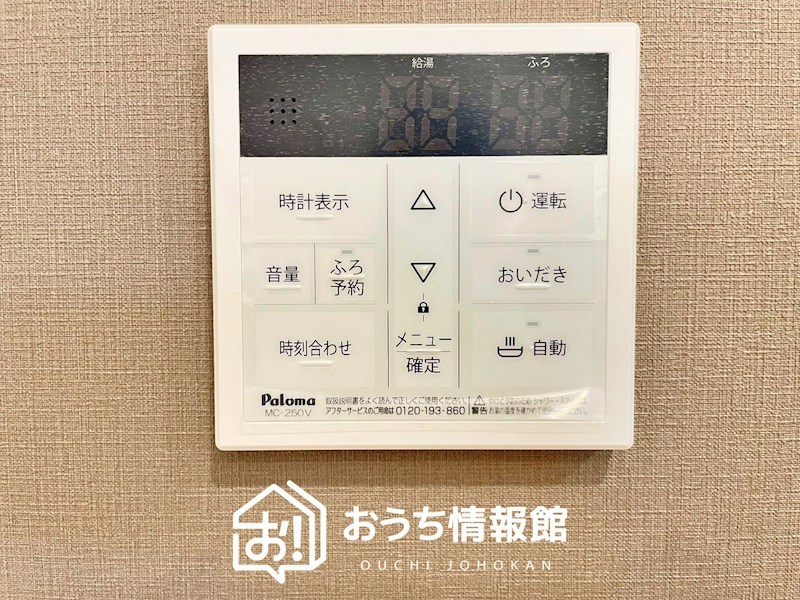 岐阜市西中島　第2期　1号地 設備