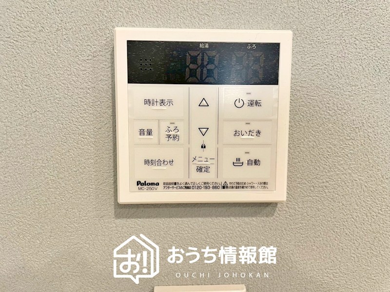 岐阜市西中島　第2期　4号地 設備