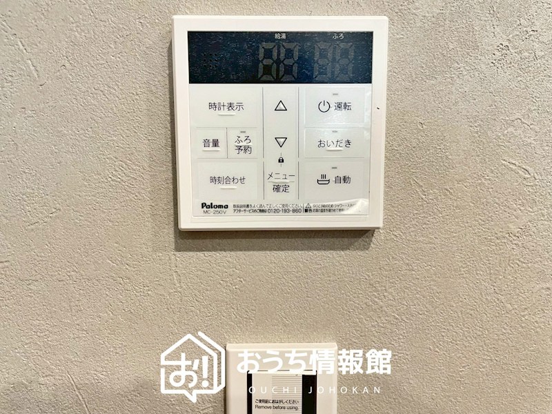 岐阜市西中島　第2期　5号地  設備