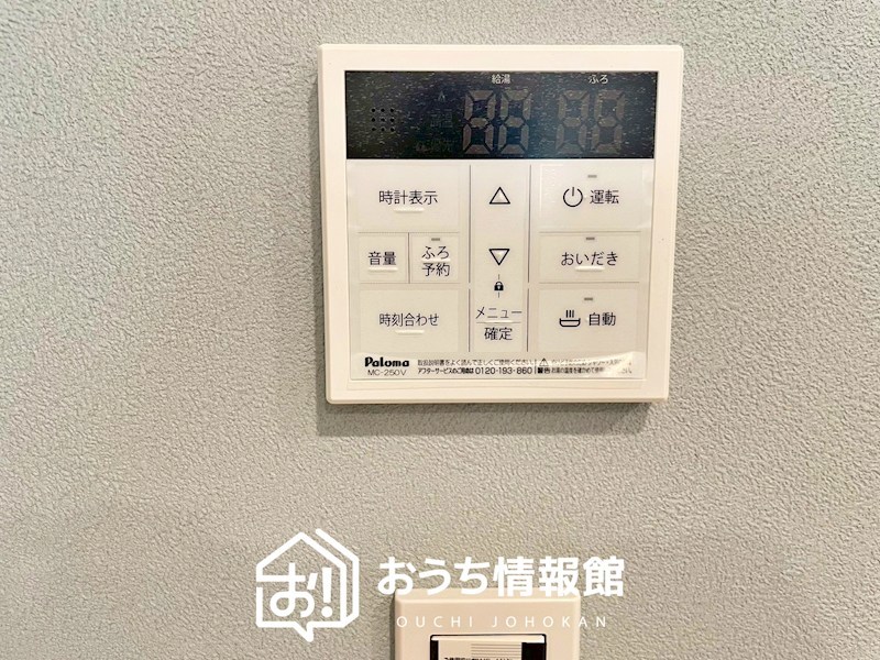 岐阜市西中島　第2期　6号地  設備