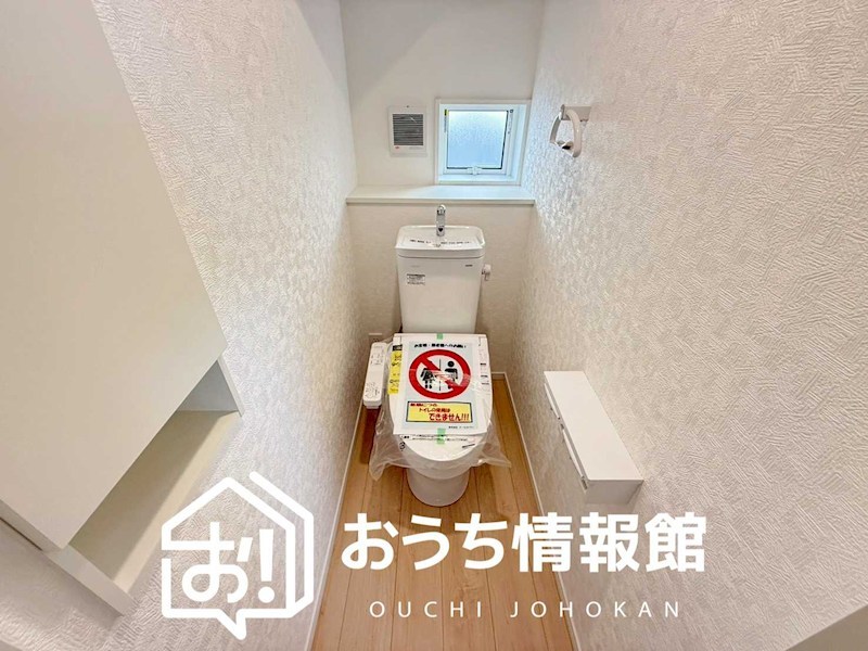 各務原市那加前野町　第4期　2号地 内観写真（トイレ）