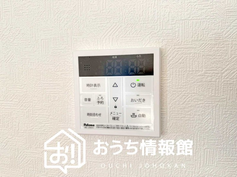 各務原市那加前野町　第4期　2号地 設備