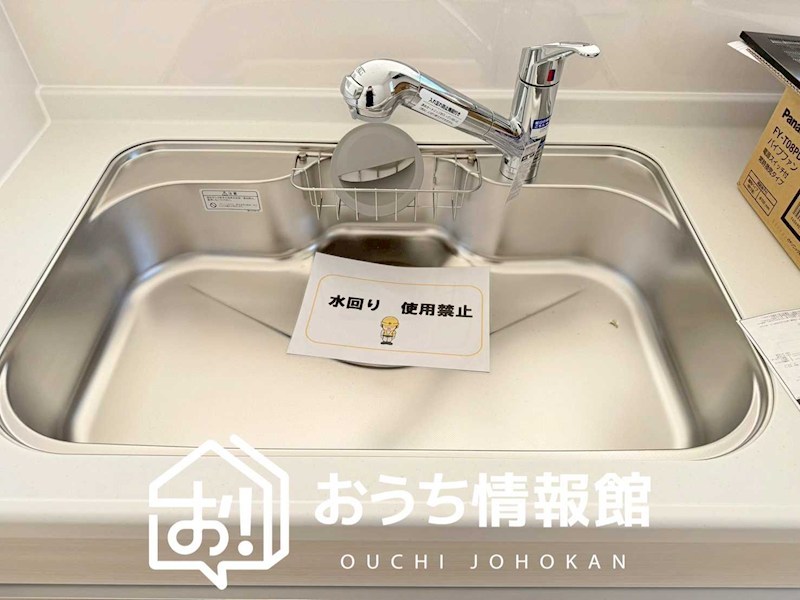 各務原市那加前野町　第4期　2号地 設備