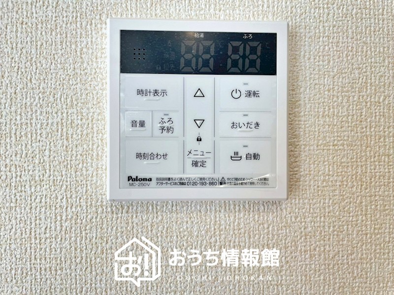 各務原市川島小網町　第2期　1号地 設備
