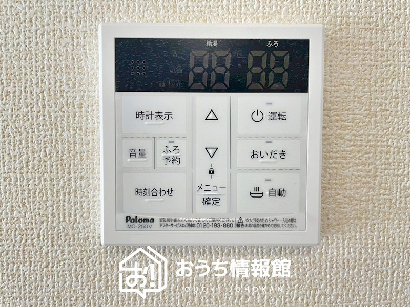 各務原市川島小網町　第2期　4号地 設備