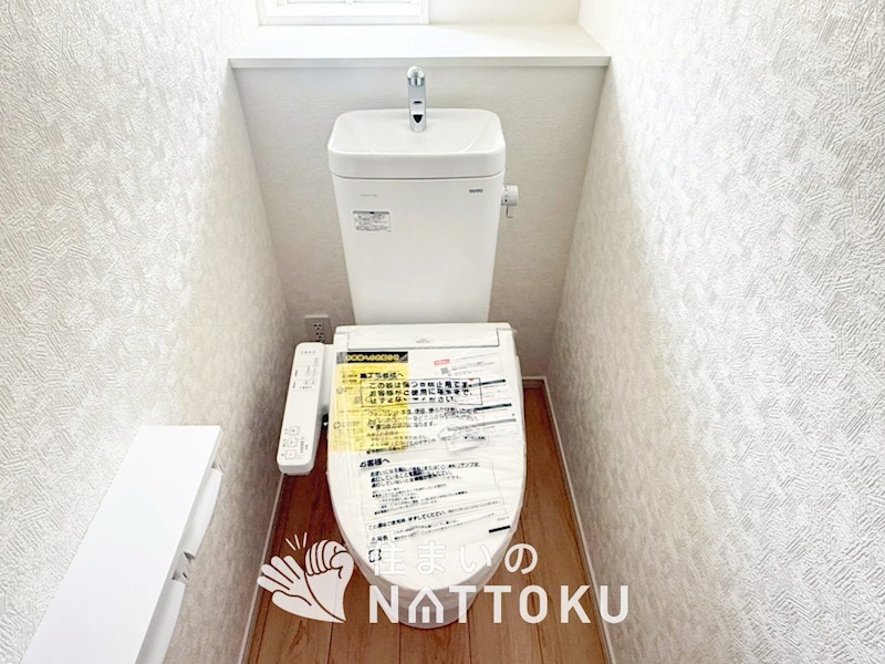 東近江市林田町　第5期　1号地 内観写真（トイレ）