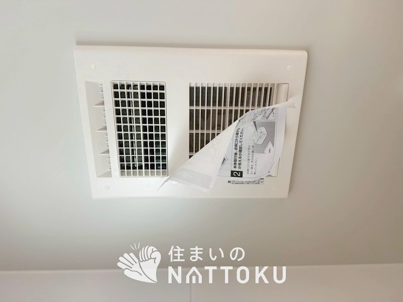 東近江市林田町　第5期　1号地 設備