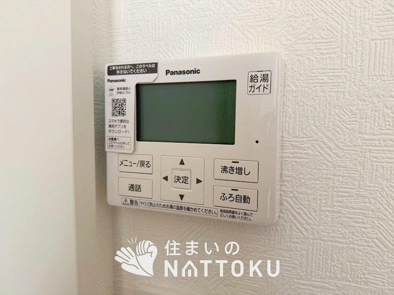 東近江市林田町　第5期　1号地 設備