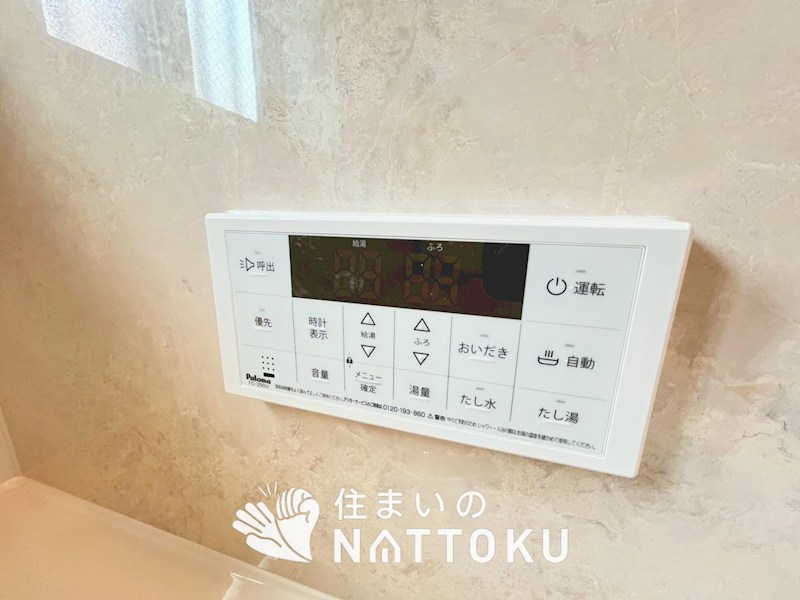 東大阪市中鴻池町　B号地 設備