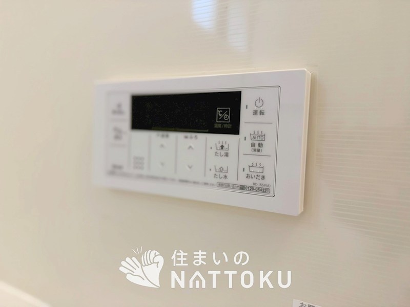 守山市下之郷 設備