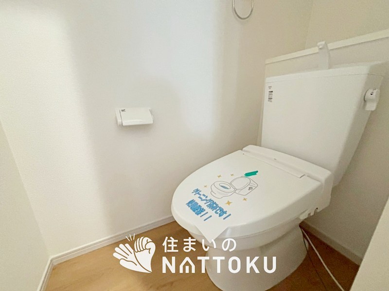 枚方市藤阪元町　第1期　 内観写真（トイレ）