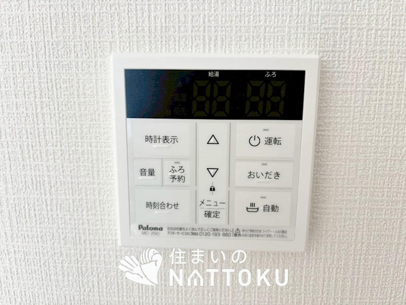 松原市北新町　第7期　3号地  設備