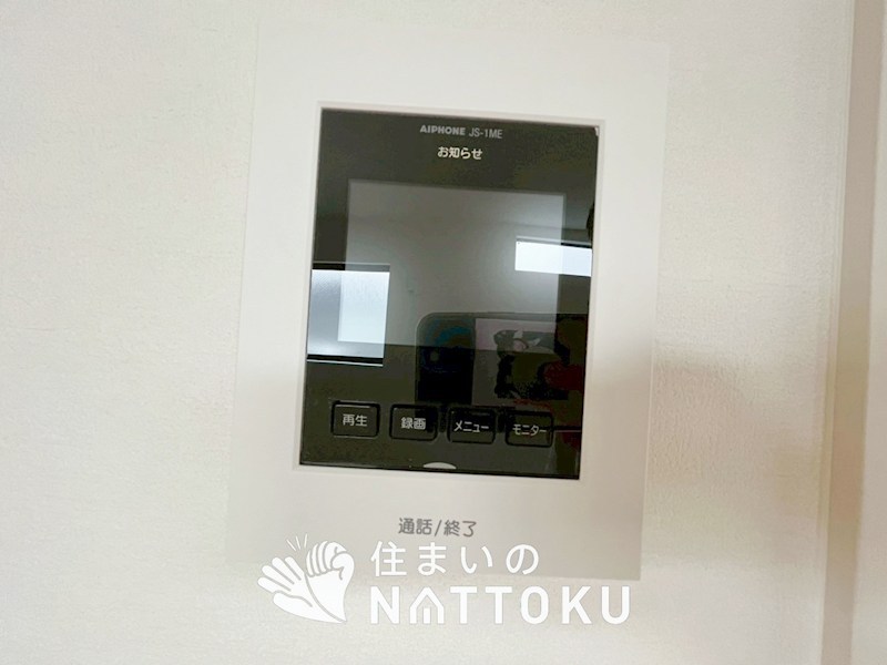 堺市中区八田南之町　第1期　 設備