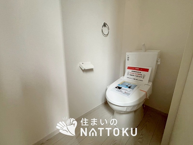 堺市堺区南島町　第1期 内観写真（トイレ）