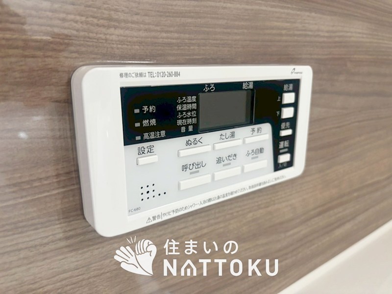 堺市堺区南島町　第1期 設備