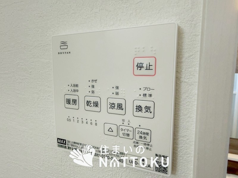 高石市高師浜　第2期　2号地 設備