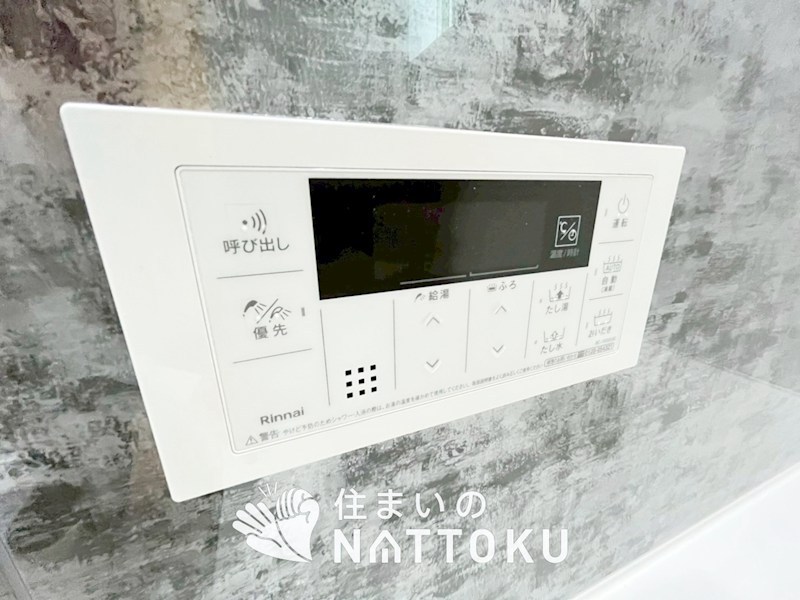 堺市中区福田　第3期　10号地  設備