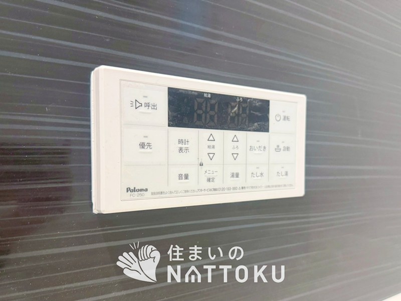 堺市美原区平尾　第2期　 設備