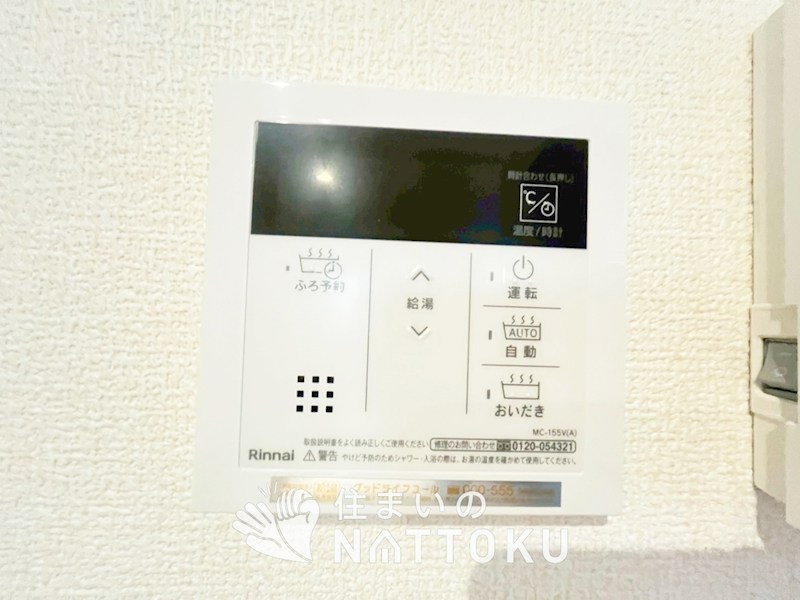 堺市堺区香ヶ丘町　第2期　1号地 設備