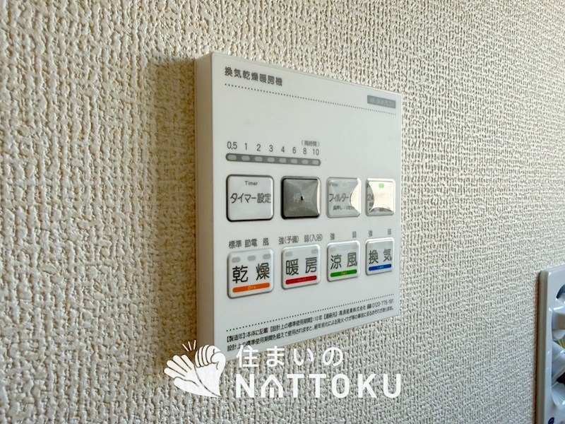 和泉市東阪本町　第3期　 設備