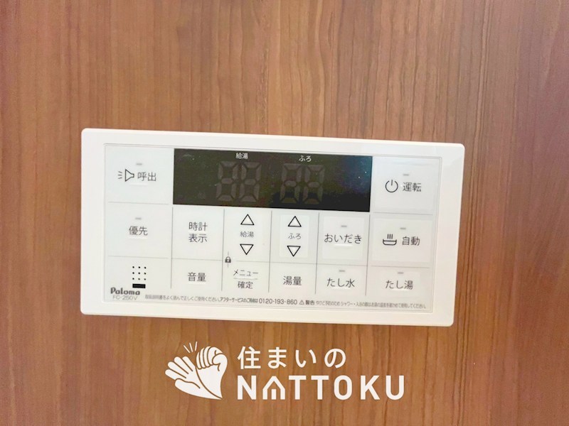 東大阪市日下町　第9期　 設備