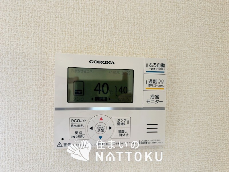 大津市堅田　第3期　1号地 設備