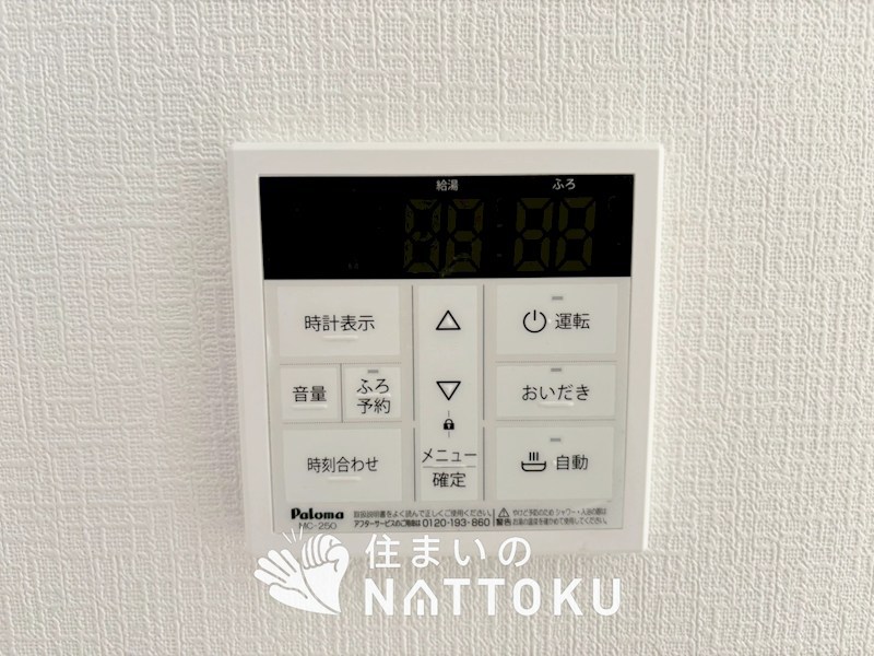 岸和田市岡山町　第9期　1号地 設備
