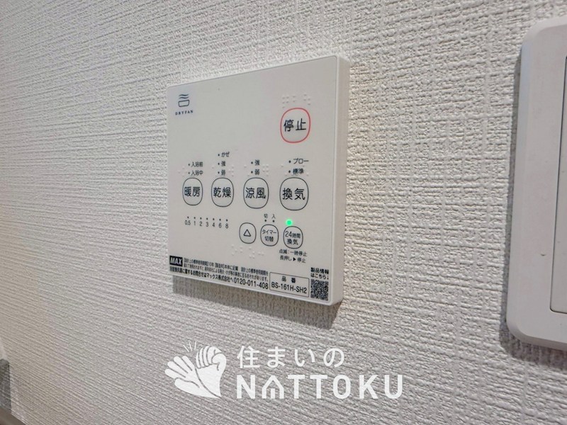 枚方市片鉾本町　第2期　 設備