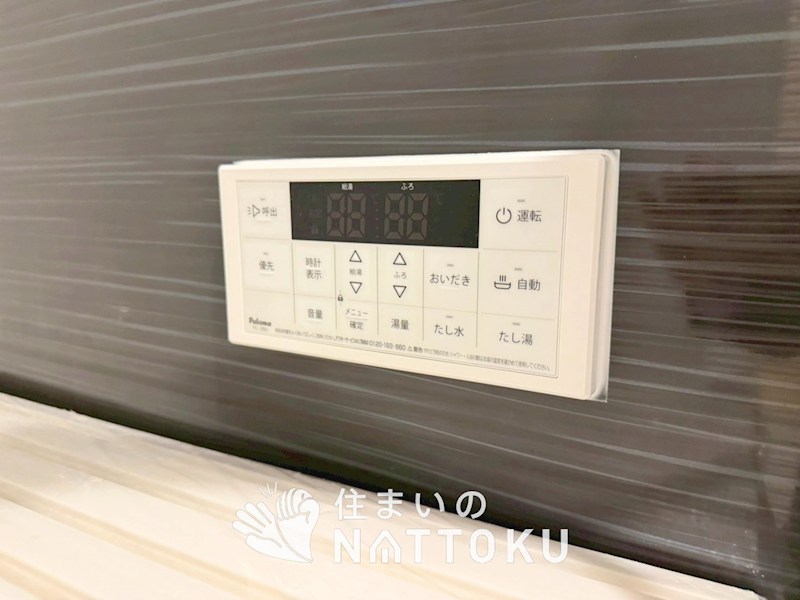 枚方市片鉾本町　第2期　 設備