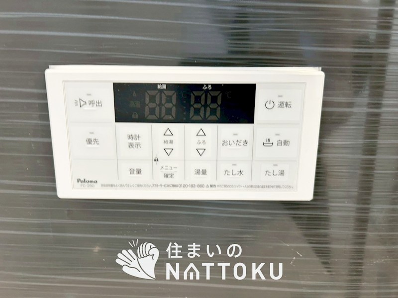 枚方市茄子作　第9期　 設備
