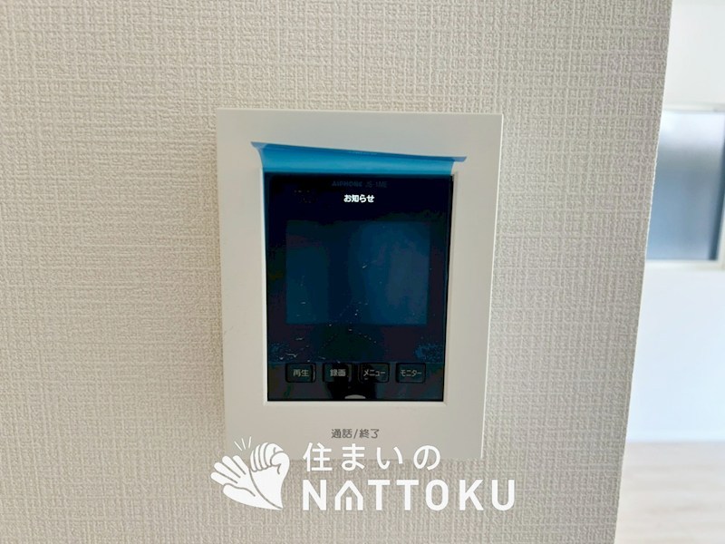 枚方市茄子作　第9期　 設備